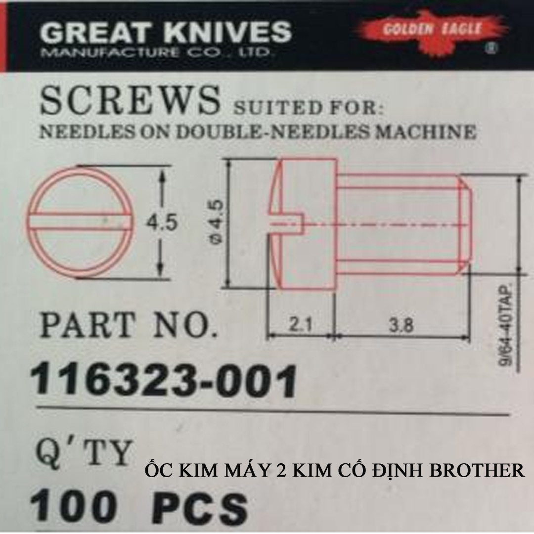 Ốc kim máy 2 kim cố định Brother 116323_001