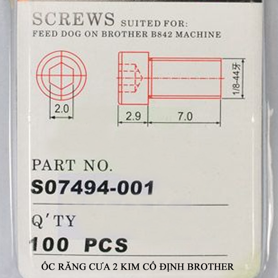 Ốc răng cưa máy 2 kim Brother S07494_001