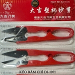 Kéo bấm chỉ DJ-1071