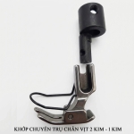 Khớp chuyển trụ chân vịt 2 kim -1 kim
