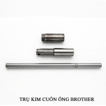 Trụ kim máy cuốn ống Brother 113605_051 S18874_001 111024_101