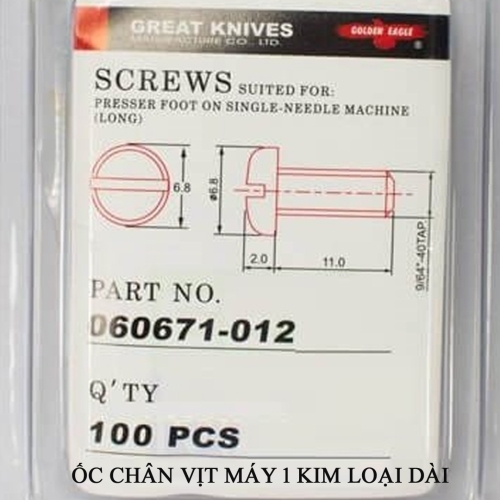 Ốc chân vịt máy 1 kim loại dài 100080_003