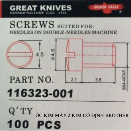 Ốc kim máy 2 kim cố định Brother 116323_001