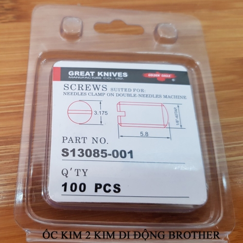 Ốc kim máy 2 kim di động Brother S13085_001