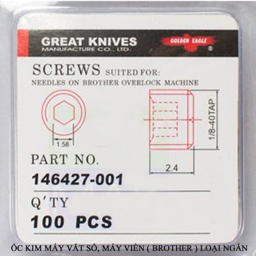 Ốc kim máy vắt sổ Brother 146427_001
