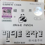 Phấn bay 2T