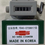 Đếm sản phẩm cơ Bosung